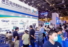 中国国际助听器及听力语言技术展览会