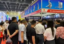 郑州欧亚酒店用品与餐饮业博览会