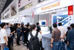 IOTE 2024深圳物联网展