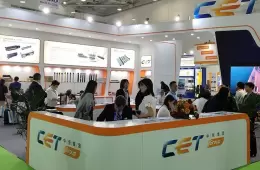 珠海国际办公设备及耗材展览会