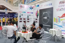 中国笔业博览会-分水笔博会