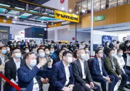 成都国际轨道交通展览会