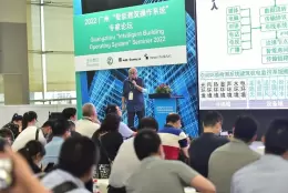 广州国际建筑电气技术及智能家居展览会