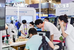 全球人工智能产品应用博览会-苏州人工智能展