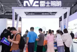 中国（深圳）照明产业链科技创新展览会