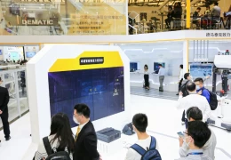 上海国际电子商务及包装技术展览会