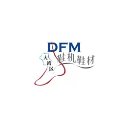 深圳国际智能鞋机鞋材展览会