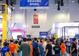 深圳雨果跨境电商选品展