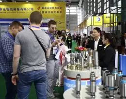中国（北京）国际机床工具展览会