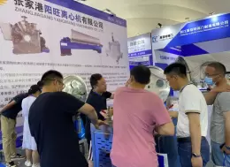 淄博国际化工科技展览会