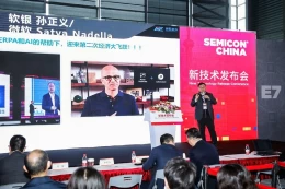上海国际平板显示设备及技术展览会