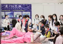 厦门国际美容展览会-厦门美博会