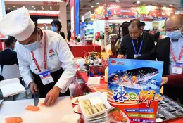中国（青岛）国际水产养殖展览会