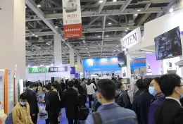 苏州机床展览会