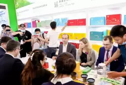 上海国际茶博会