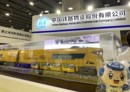 广州铁路展览会