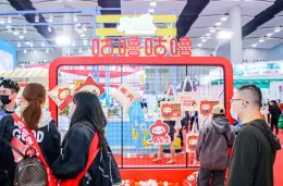 广州特许连锁加盟展