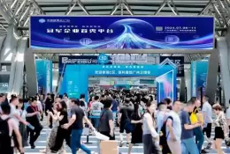 广州建材展-广州建博会 CBD Fair