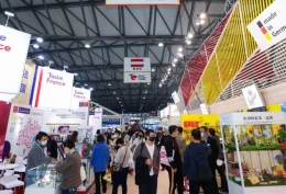 上海国际现代农业品牌产品展览会