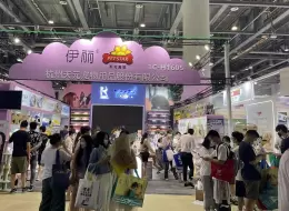上海它博会