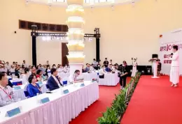 上海国际茶博会