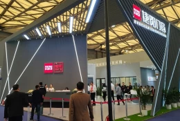 中国（上海）国际未来地产展览会