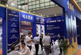 南京国际糖酒食品交易会-亚洲名酒展