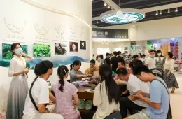 广州春季茶叶展-广州茶博会