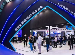 中国（深圳）智能驾驶汽车技术展