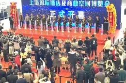 上海国际商业空间展览会