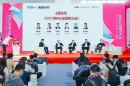 中国（北京）国际墙纸墙布窗帘暨家居软装饰展览会