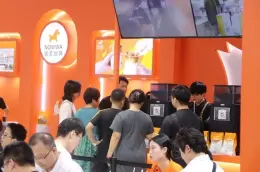 深圳国际餐饮连锁加盟展览会