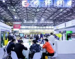 上海世界特许经营展