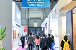上海国际智慧零售展览会