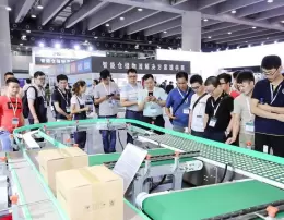 广州国际先进制造与智能工厂展览会