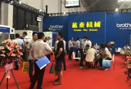 常州国际工业装备、机床与机器人展览会