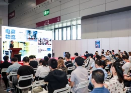深圳国际机器人展览会
