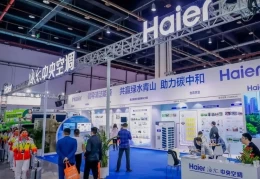 河北国际暖通空调热泵展-中国供热展