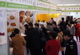 北京素食产业展
