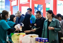 西安国际食品展览会