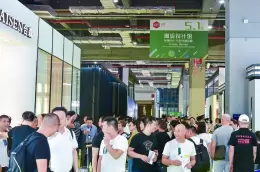 上海国际家具博览会-中国家博会