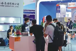 上海国际胶带与薄膜展-上海膜展