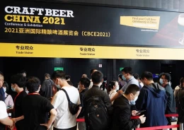 中国上海国际精酿啤酒展览会