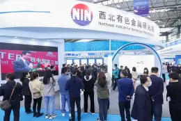 中国（苏州）国际钛业展览会