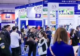 上海国际牛仔产业展览会