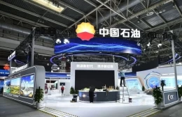 中国国际供应链促进博览会-北京链博会