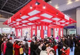 上海西雅国际餐饮供应链展-世界食品产业峰会