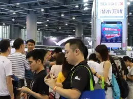 深圳国际潜水及度假旅游展