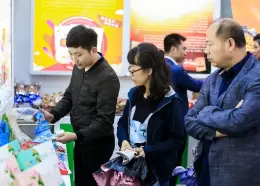 西安国际食品展览会