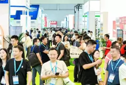 珠海国际办公设备及耗材展览会